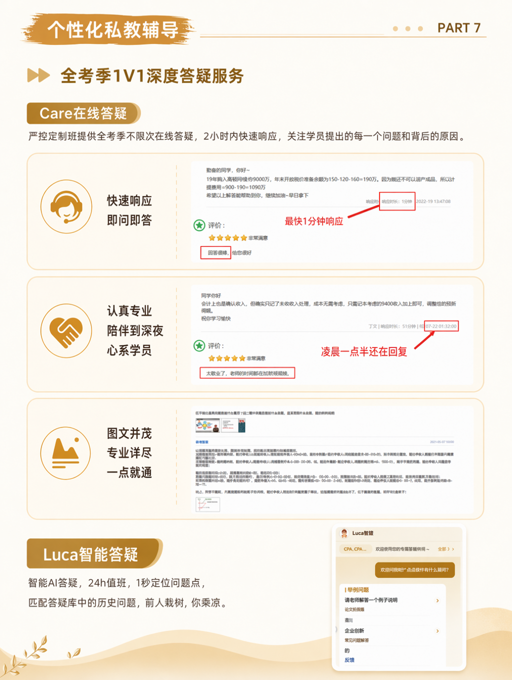 https://simg01.gaodunwangxiao.com/uploadfiles/product-center/202606/30/5b928_20260630154735.jpg