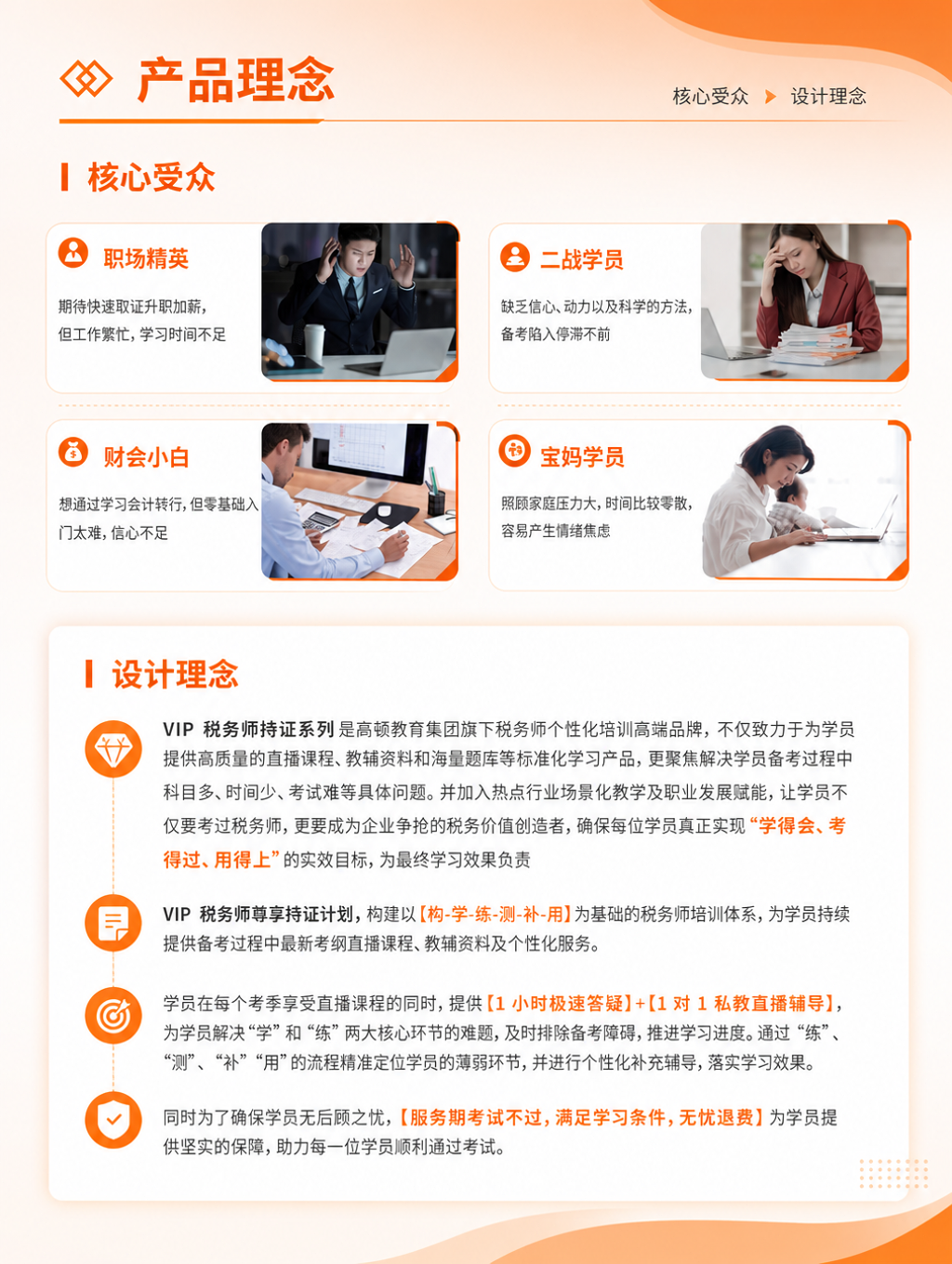 https://simg01.gaodunwangxiao.com/uploadfiles/product-center/202606/30/79c43_20260630160643.jpg