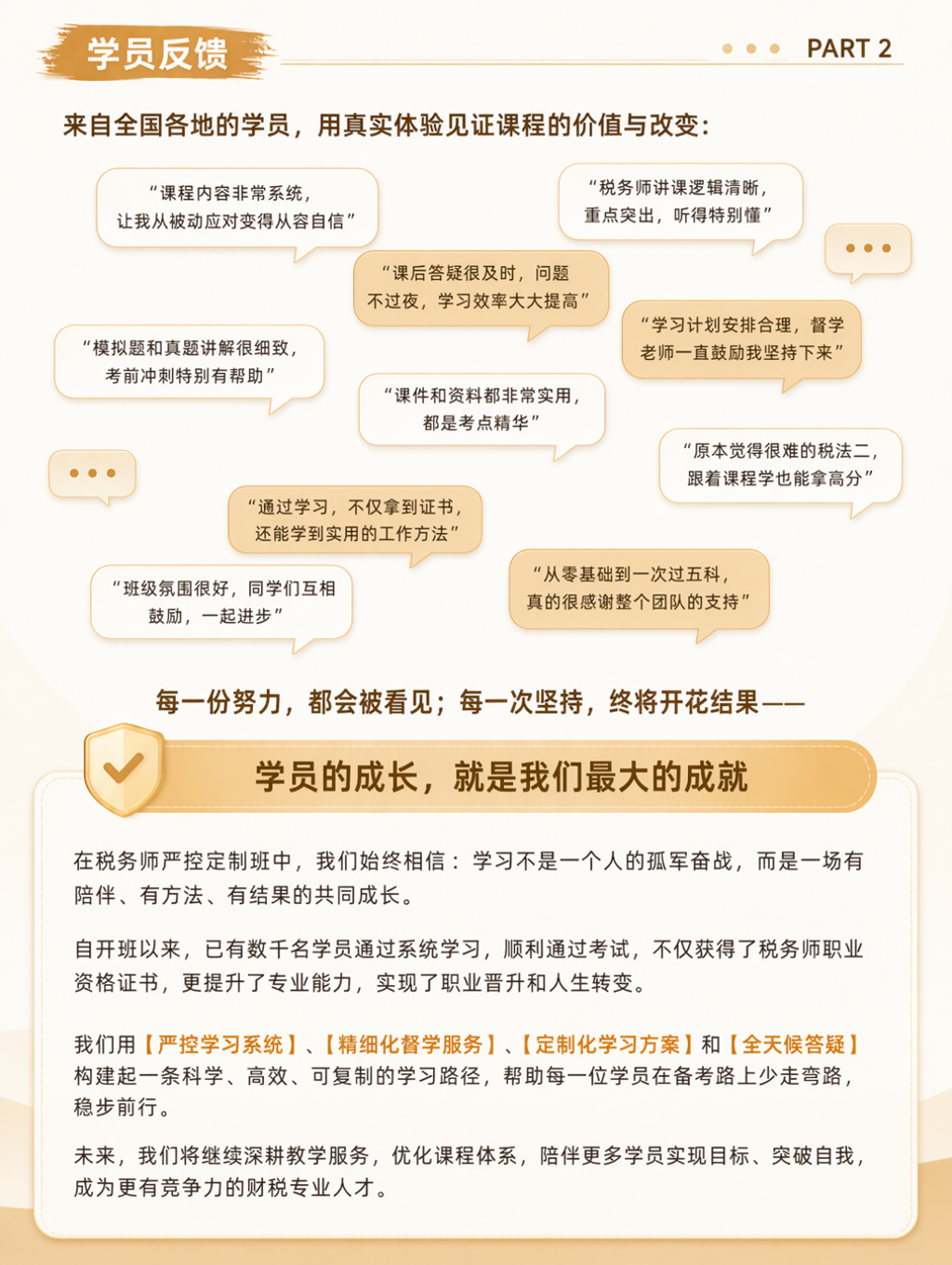 https://simg01.gaodunwangxiao.com/uploadfiles/product-center/202606/30/89170_20260630155029.jpg
