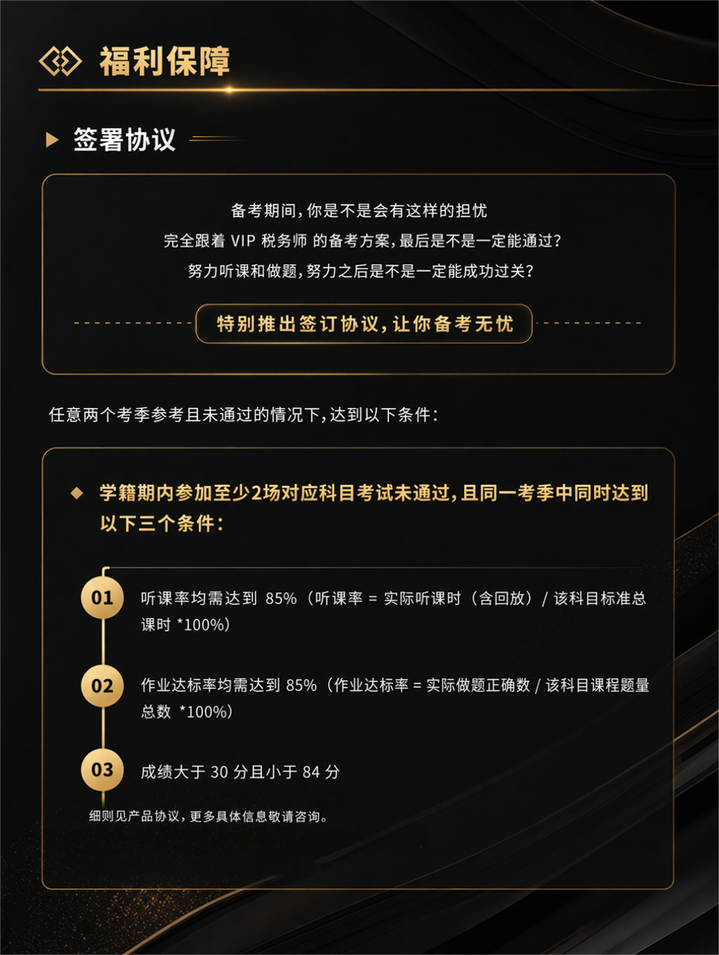 https://simg01.gaodunwangxiao.com/uploadfiles/product-center/202606/30/95693_20260630161435.png