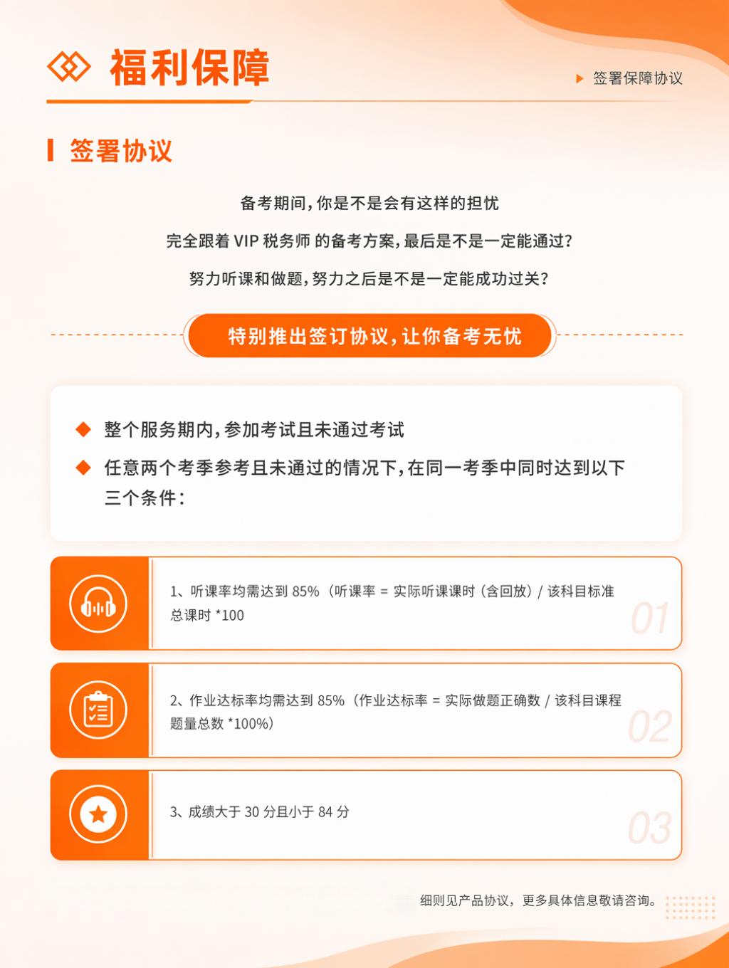 https://simg01.gaodunwangxiao.com/uploadfiles/product-center/202606/30/aba9f_20260630160653.jpg