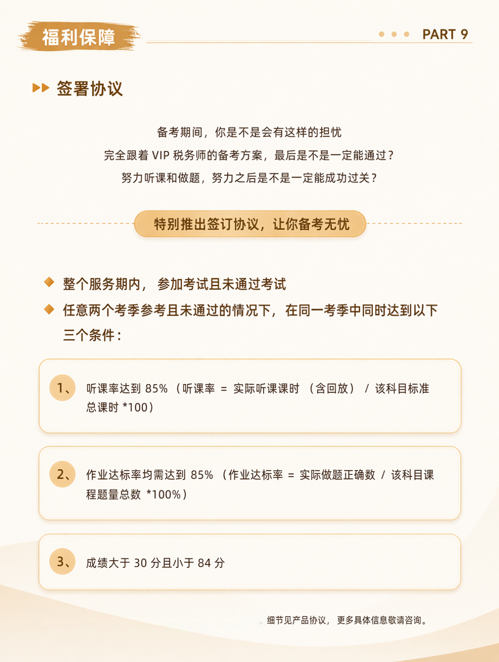 https://simg01.gaodunwangxiao.com/uploadfiles/product-center/202606/30/c0c9f_20260630154737.png