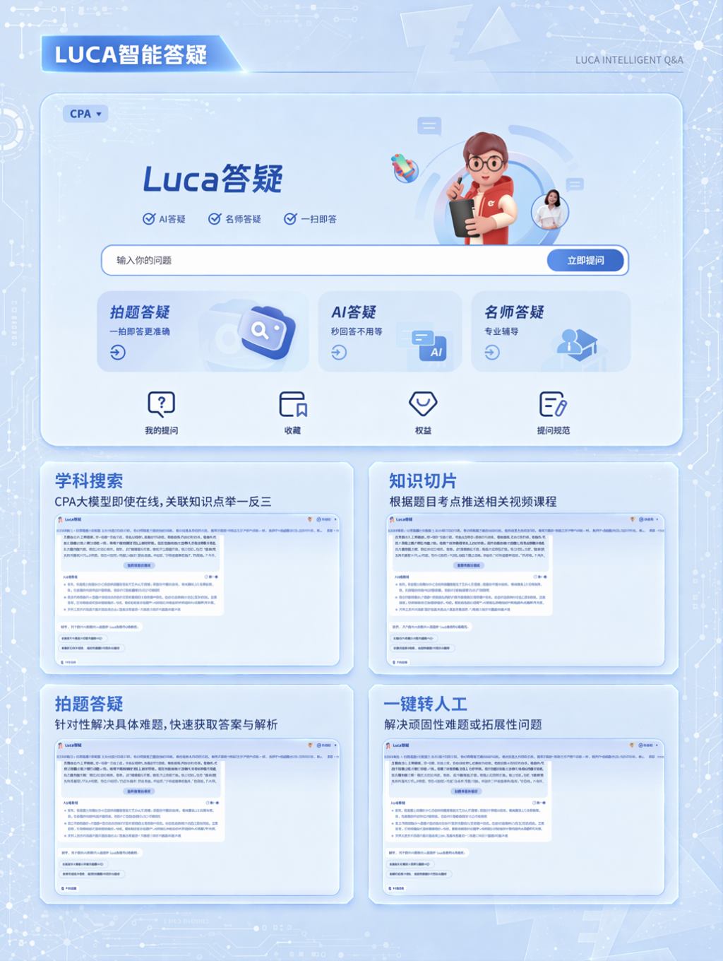 https://simg01.gaodunwangxiao.com/uploadfiles/product-center/202607/01/22070_20260701100548.png