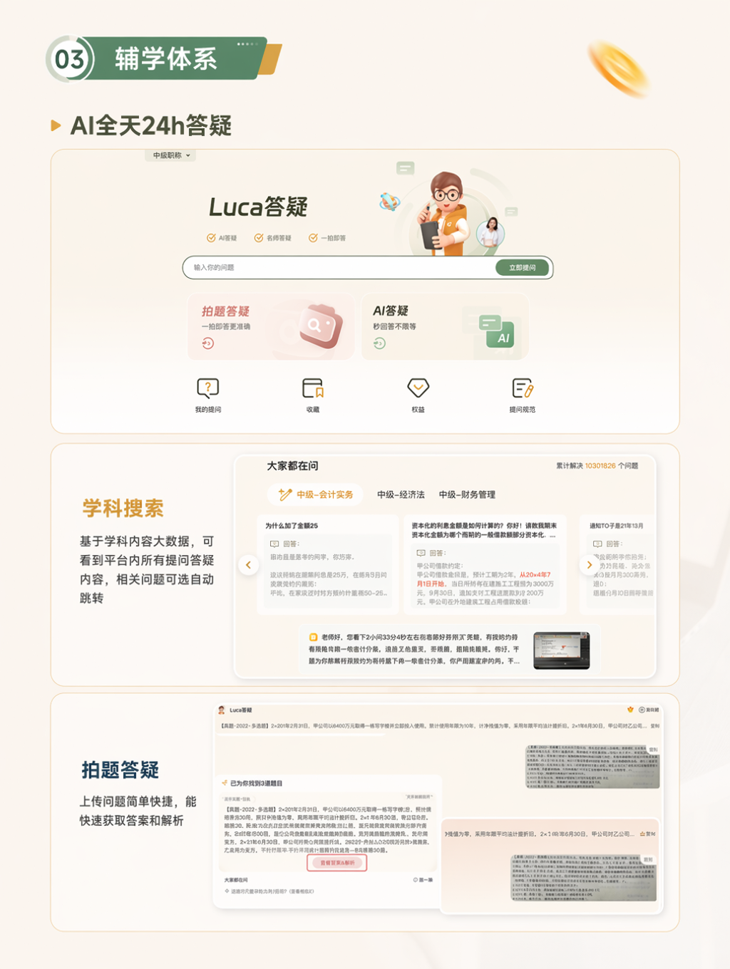 https://simg01.gaodunwangxiao.com/uploadfiles/product-center/202607/14/d48a6_20260714190916.png