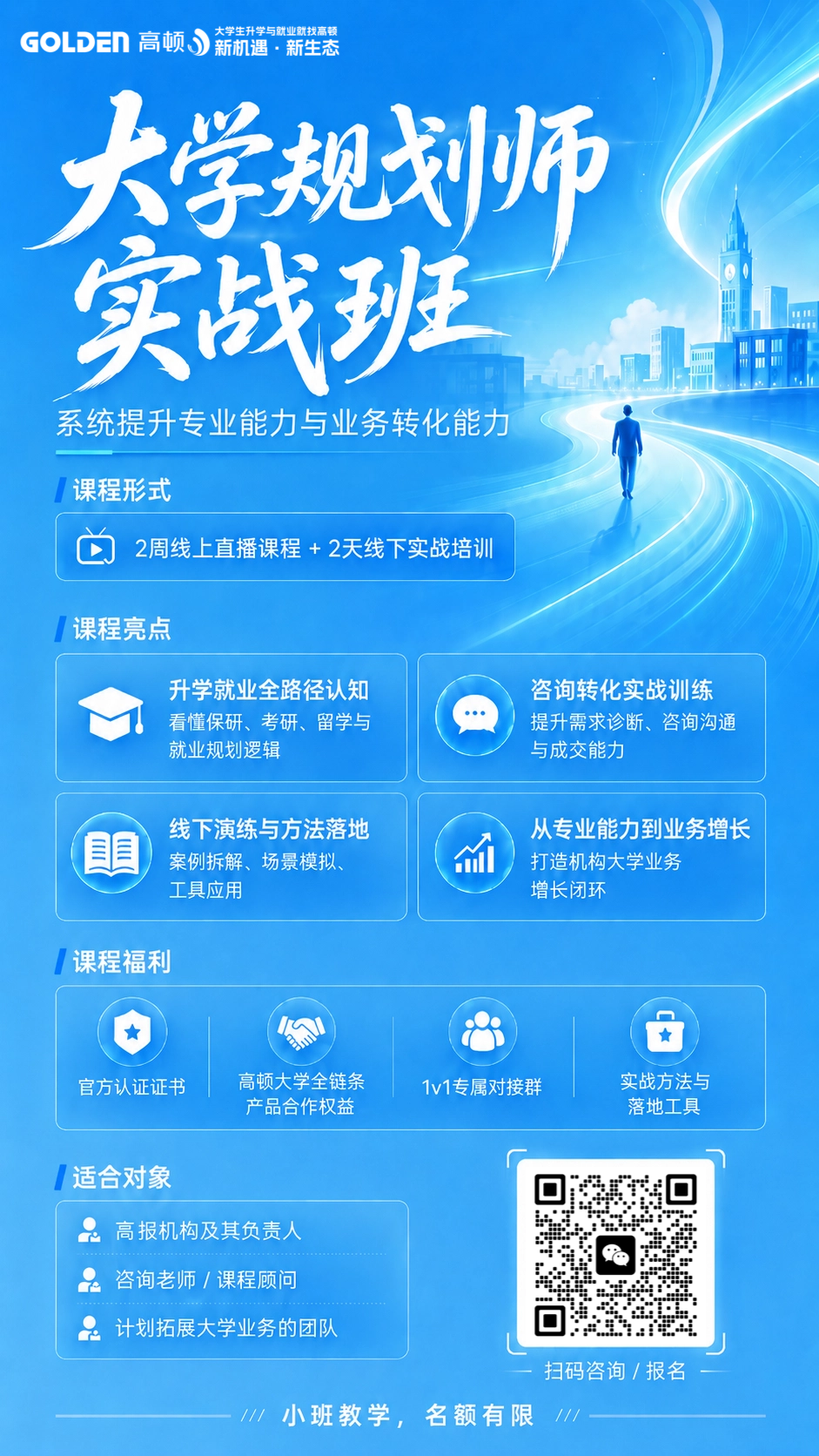 https://simg01.gaodunwangxiao.com/uploadfiles/product-center/202607/15/7e1f3_20260715190827.png
