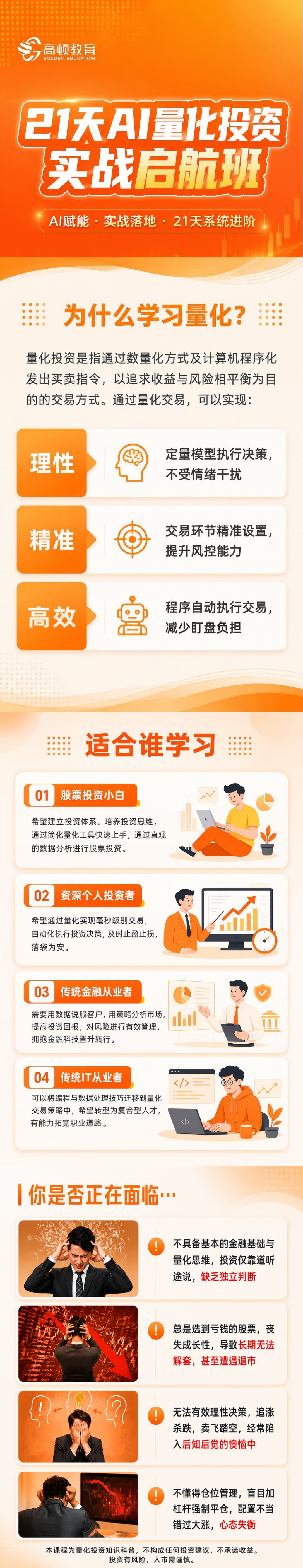 https://simg01.gaodunwangxiao.com/uploadfiles/product-center/202607/29/51122_20260729130828.jpg