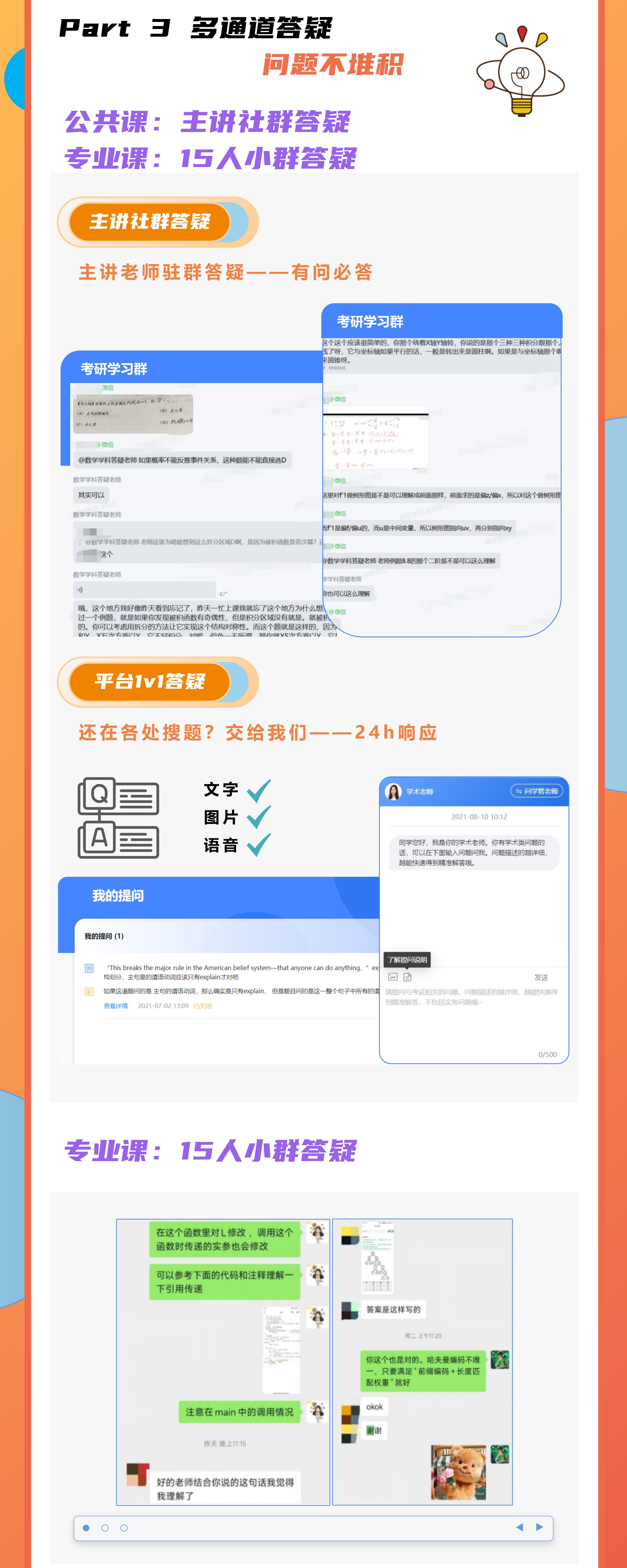 https://simg01.gaodunwangxiao.com/uploadfiles/product-center/202608/06/87855_20260806174944.jpg
