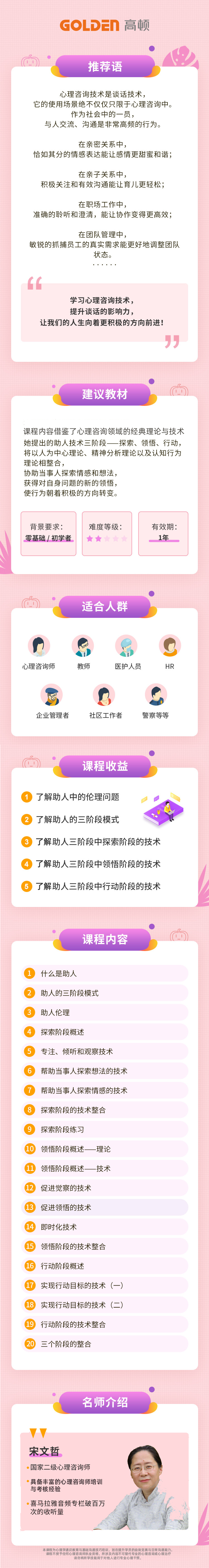 https://simg01.gaodunwangxiao.com/uploadfiles/product-center/202608/10/a75a4_20260810143020.png