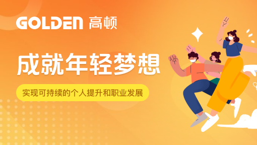 https://simg01.gaodunwangxiao.com/uploadfiles/product-center/202608/14/507ba_20260814130952.png