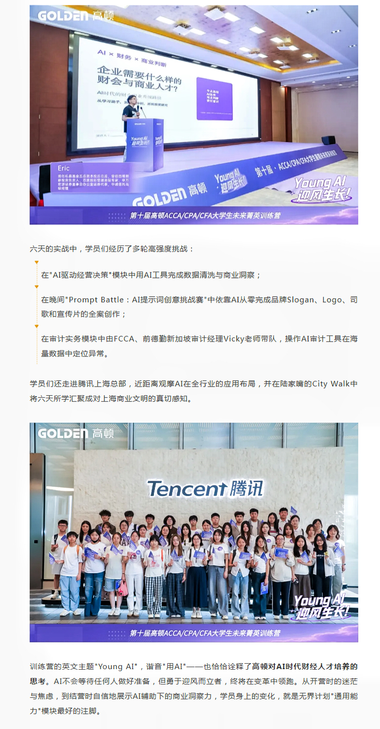 https://simg01.gaodunwangxiao.com/uploadfiles/product-center/202608/20/a7500_20260820171657.jpg