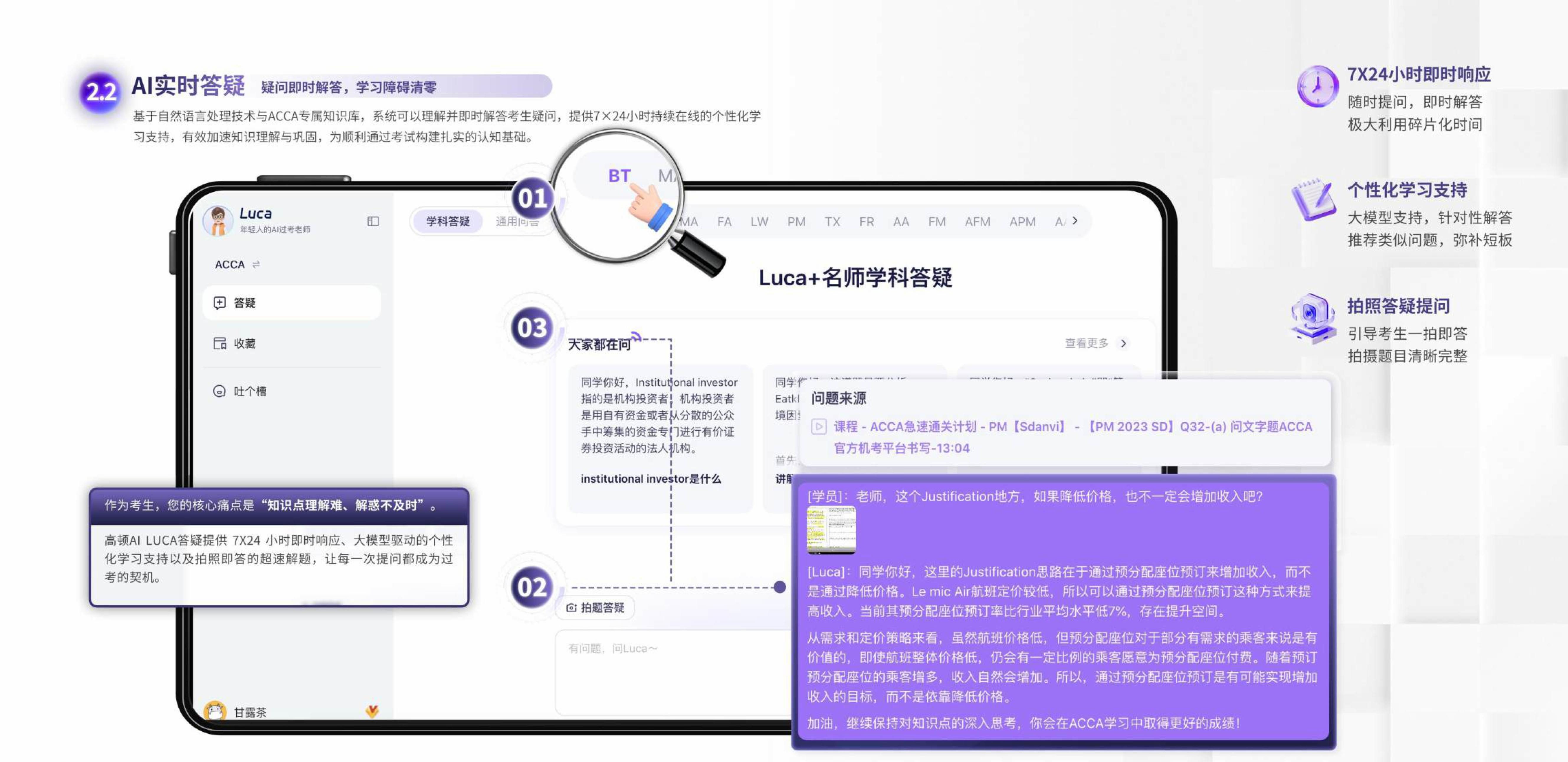https://simg01.gaodunwangxiao.com/uploadfiles/product-center/202608/21/7f91a_20260821114118.jpg