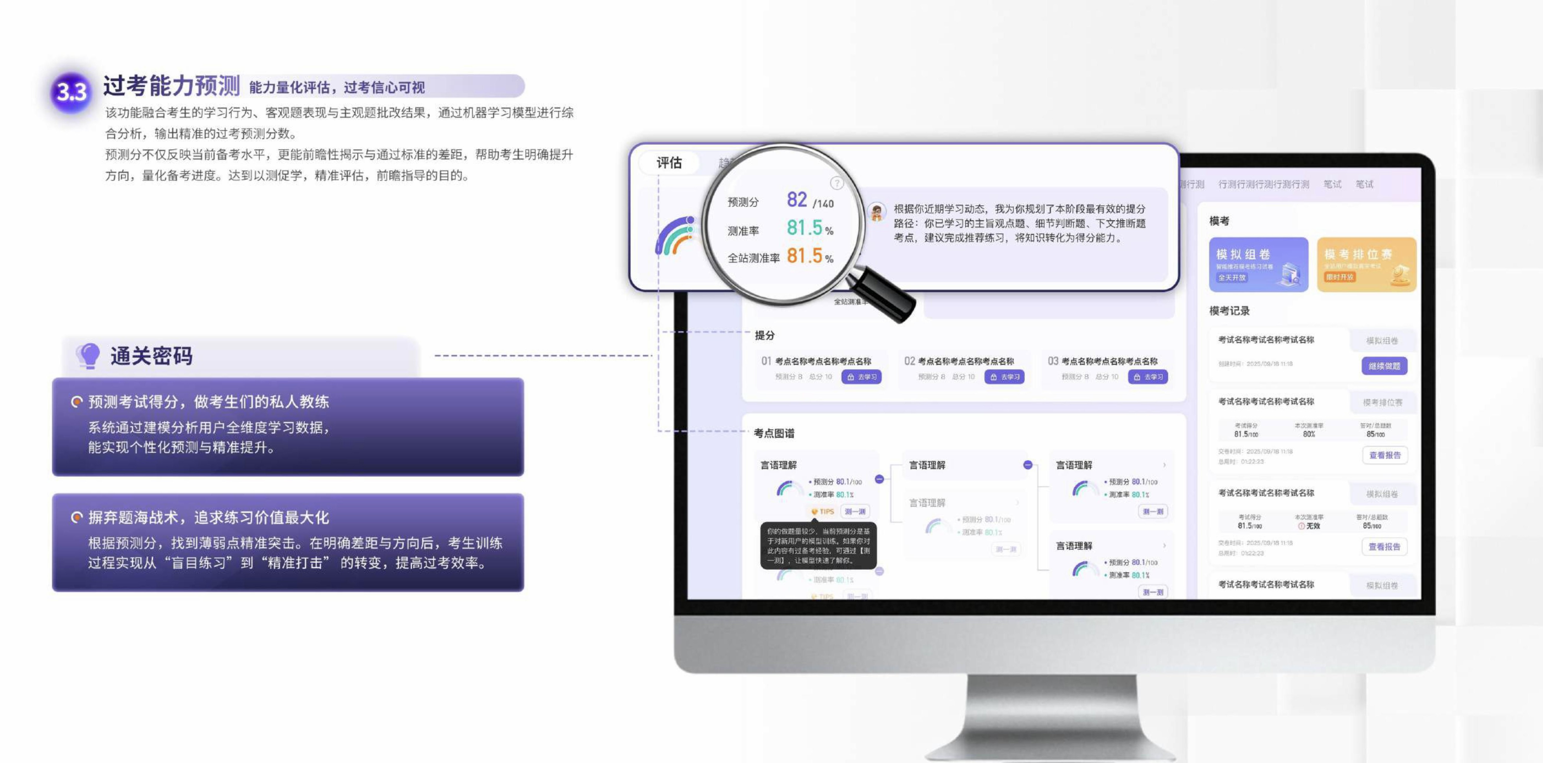 https://simg01.gaodunwangxiao.com/uploadfiles/product-center/202608/21/80e99_20260821115029.jpg