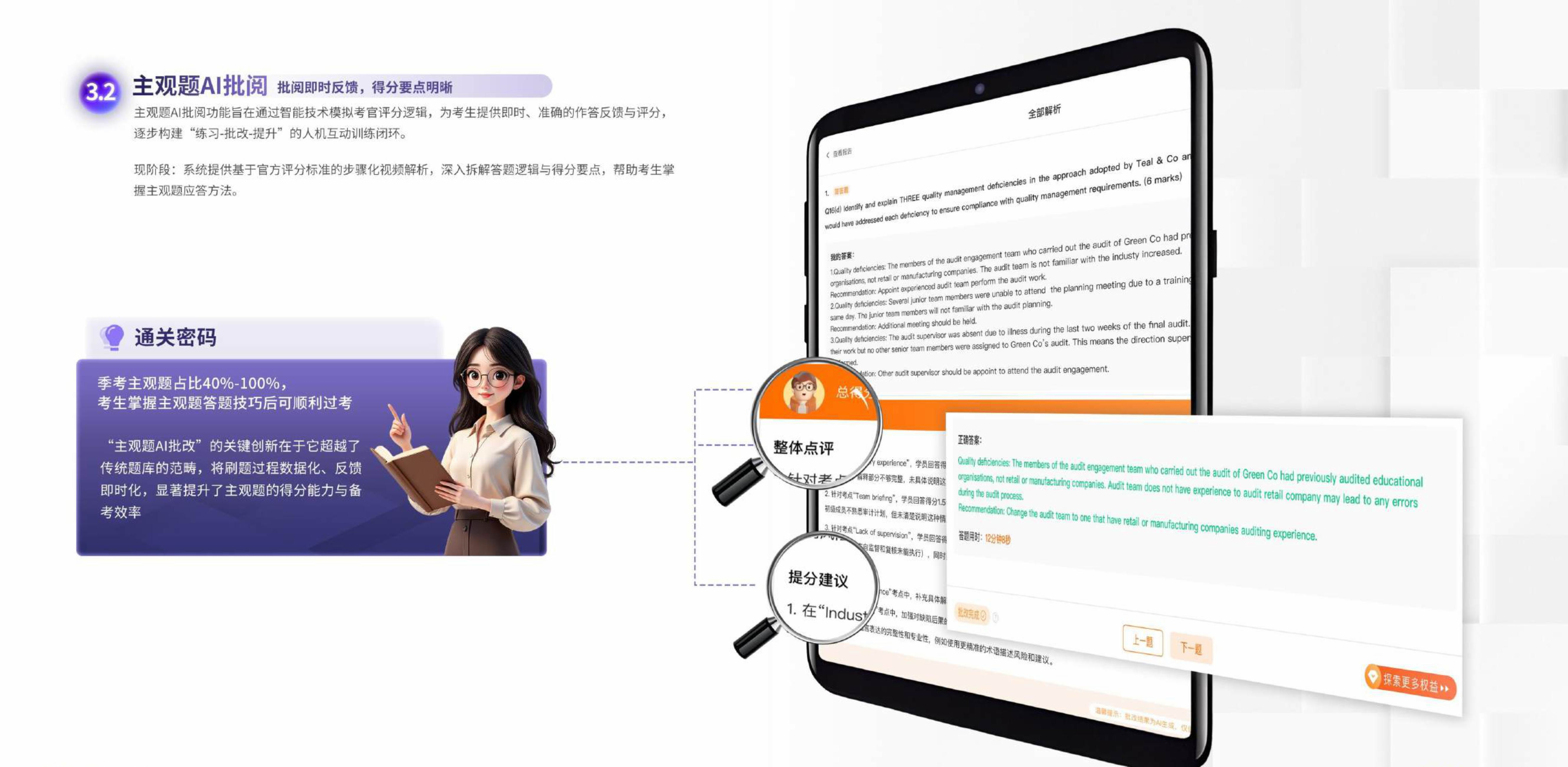 https://simg01.gaodunwangxiao.com/uploadfiles/product-center/202608/21/ca7a0_20260821093000.jpg