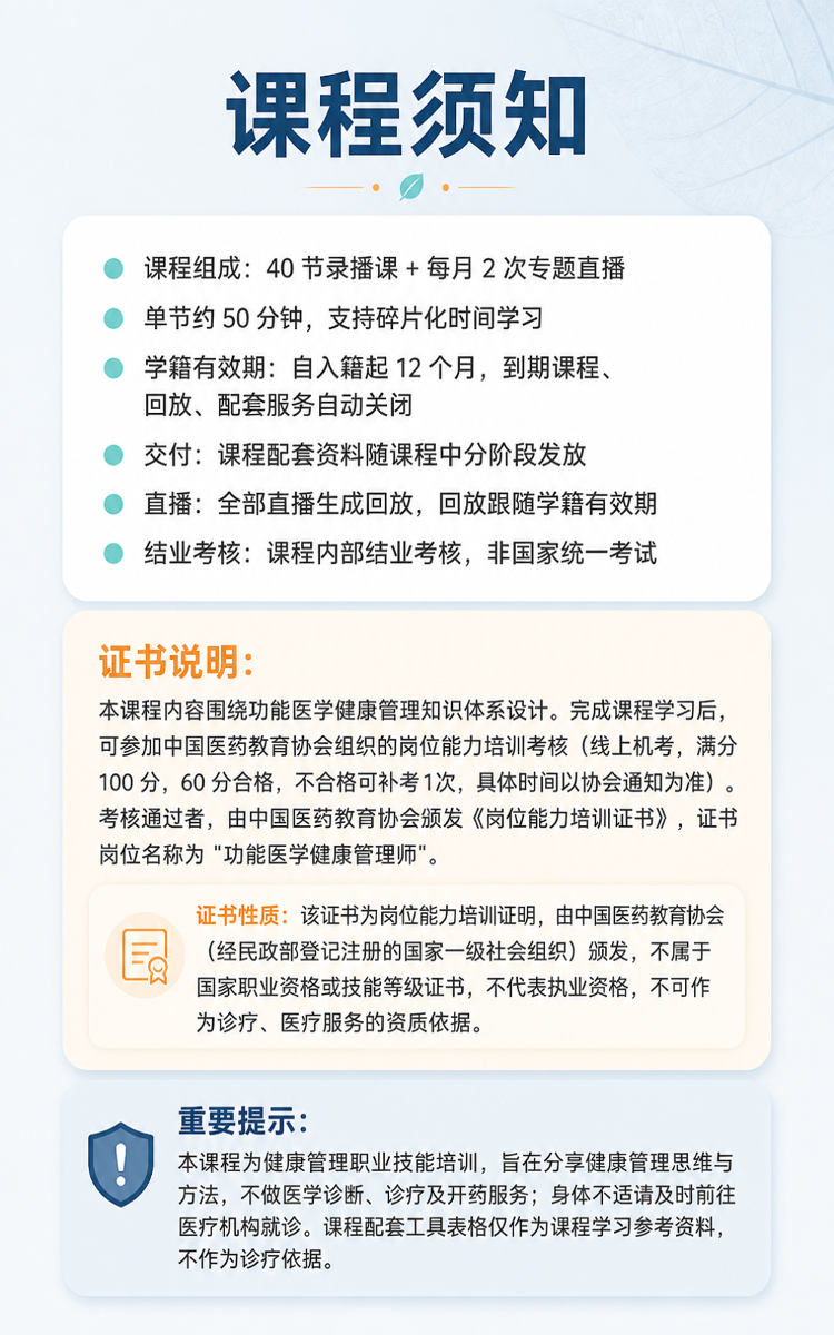 https://simg01.gaodunwangxiao.com/uploadfiles/product-center/202609/17/4b005_20260917162400.png