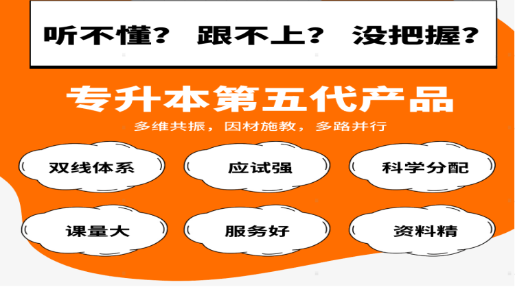 https://simg01.gaodunwangxiao.com/uploadfiles/product-center/202609/17/cb908_20260917162110.png