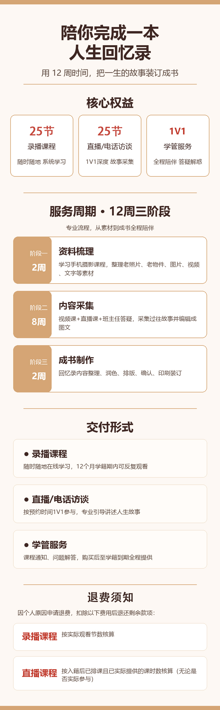 https://simg01.gaodunwangxiao.com/uploadfiles/product-center/202609/21/78358_20260921163552.jpg