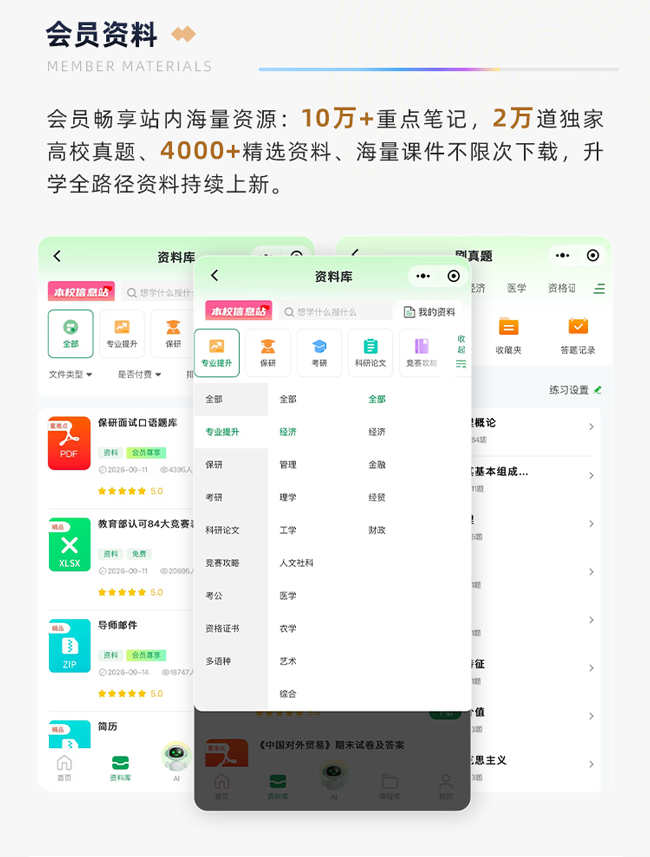 https://simg01.gaodunwangxiao.com/uploadfiles/product-center/202610/21/b5047_20261021164029.png