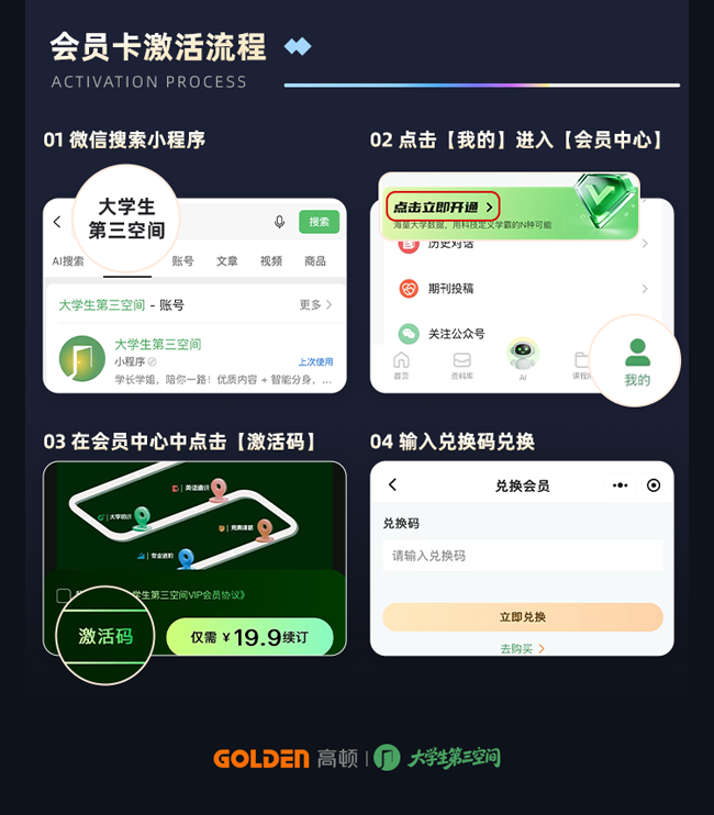https://simg01.gaodunwangxiao.com/uploadfiles/product-center/202610/21/bdb9d_20261021164036.png