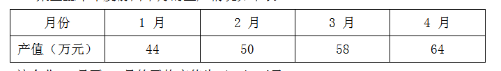 表格4.png
