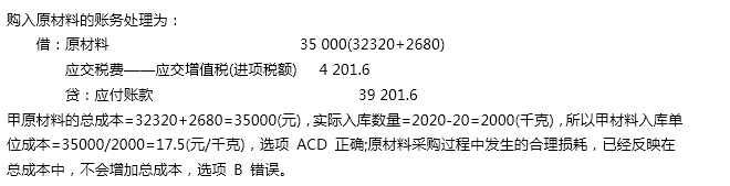 15755995918738.png 多19-解析.png