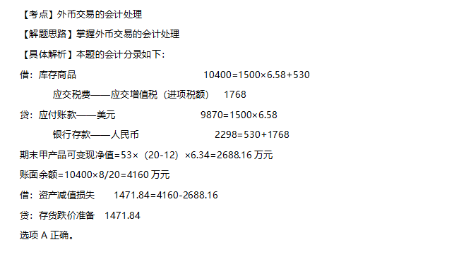 企業微信截圖_20191230193053.png