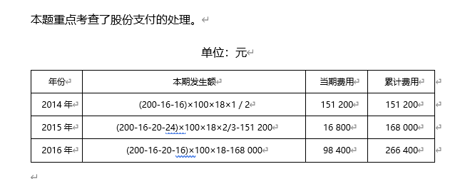 企业微信截图_1578386750743.png