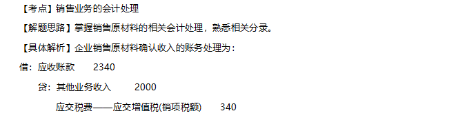 企业微信截图_20200212201223.png
