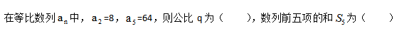 题目.png