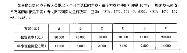 第二章79题题目.png