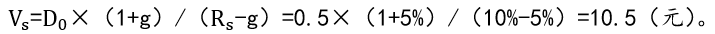 Snipaste_2021-03-26_20-26-48.png