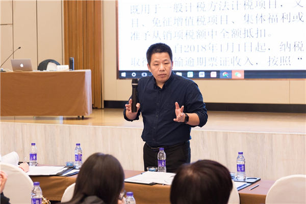 2018高顿税务盛筵来到杭州,"小陈税务"的创始人陈志坚现身分享