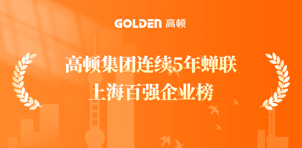 百强企业-m-新