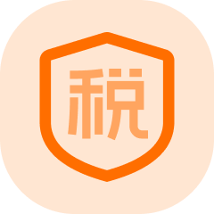 税务师