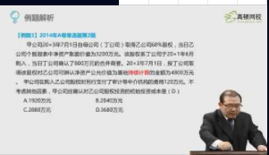 怎样写会计分录