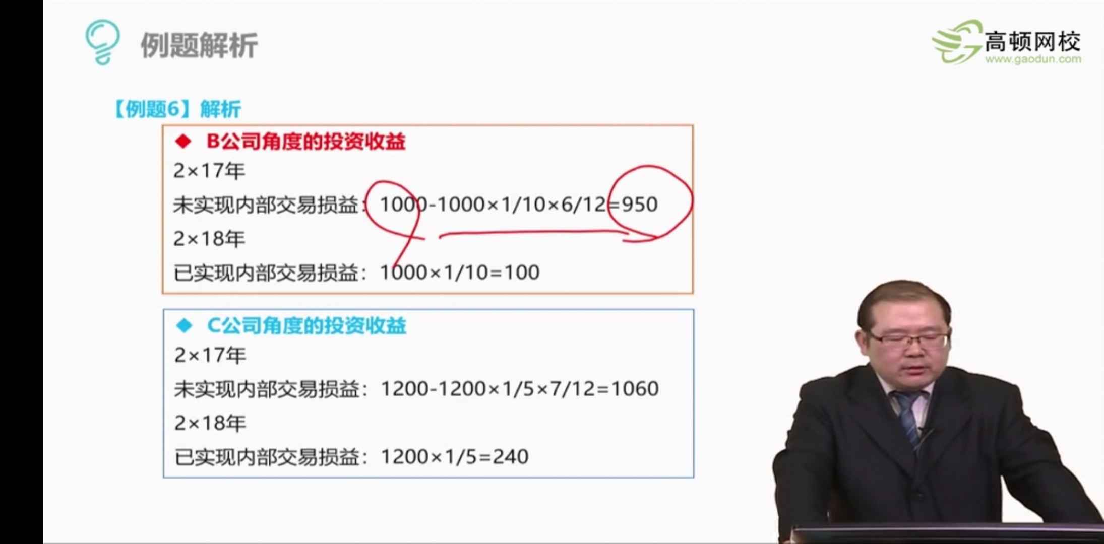 固定资产计提折旧历史成本 固定资产计提折旧历史成本