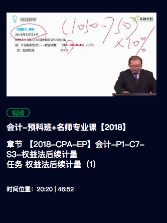 固定资产出售公允价值