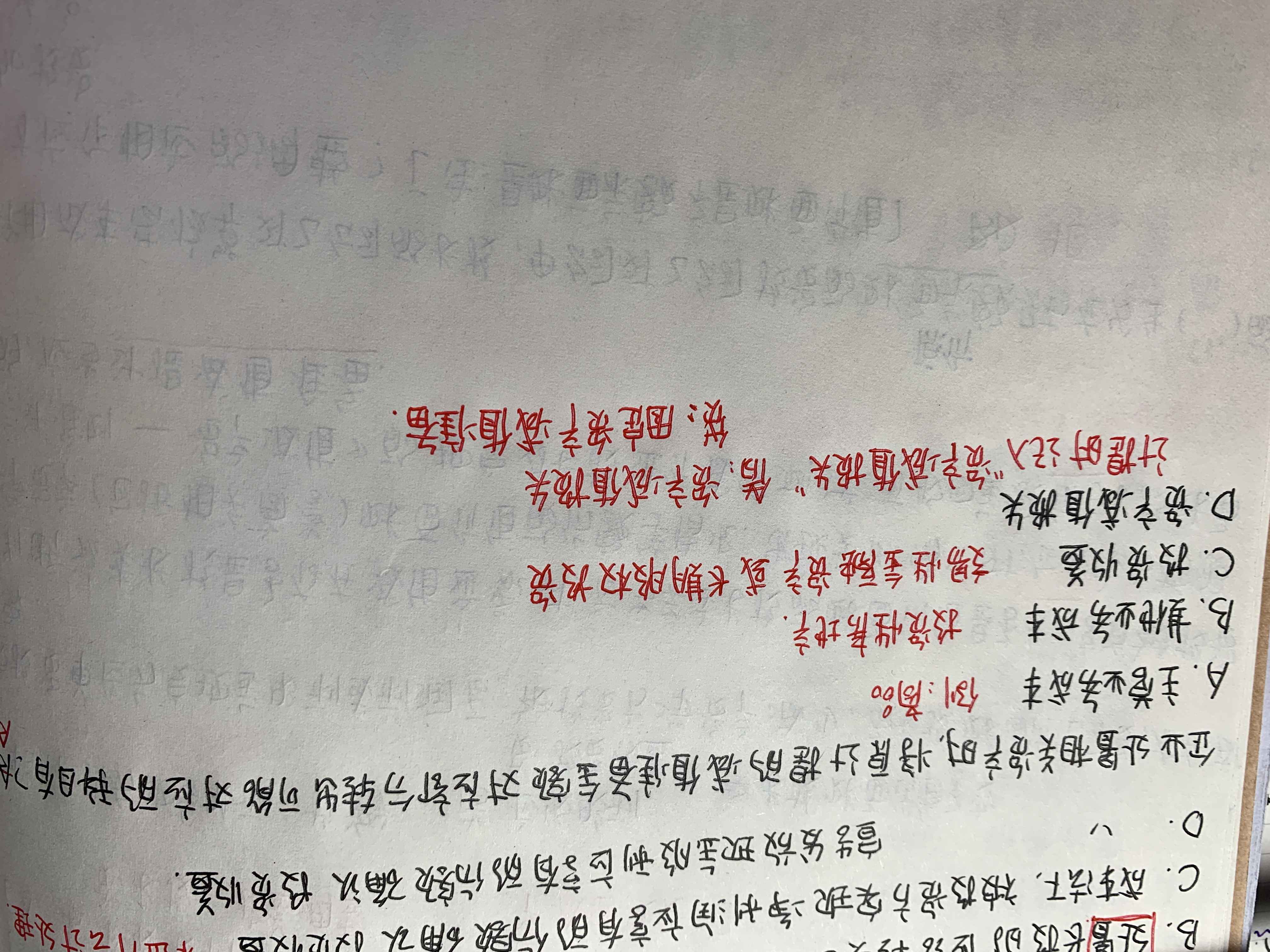 减值准备分录 减值准备分录