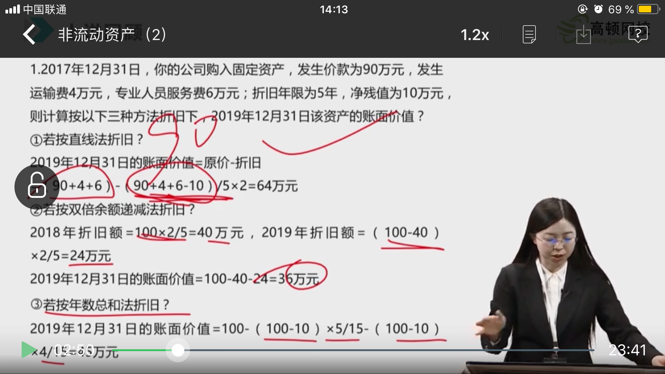 固定资产增加当月 固定资产增加当月