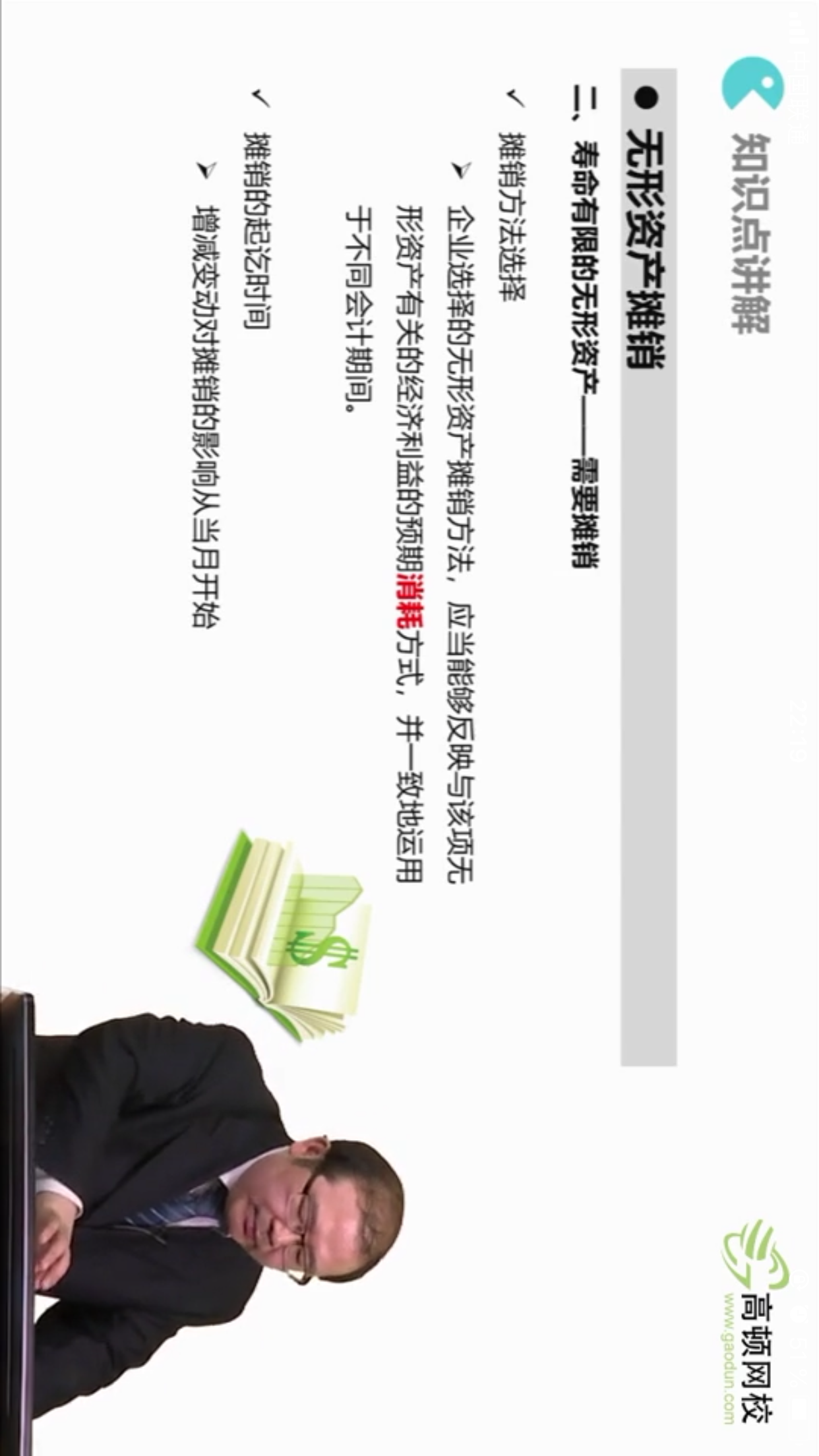 红色资产 红色资产