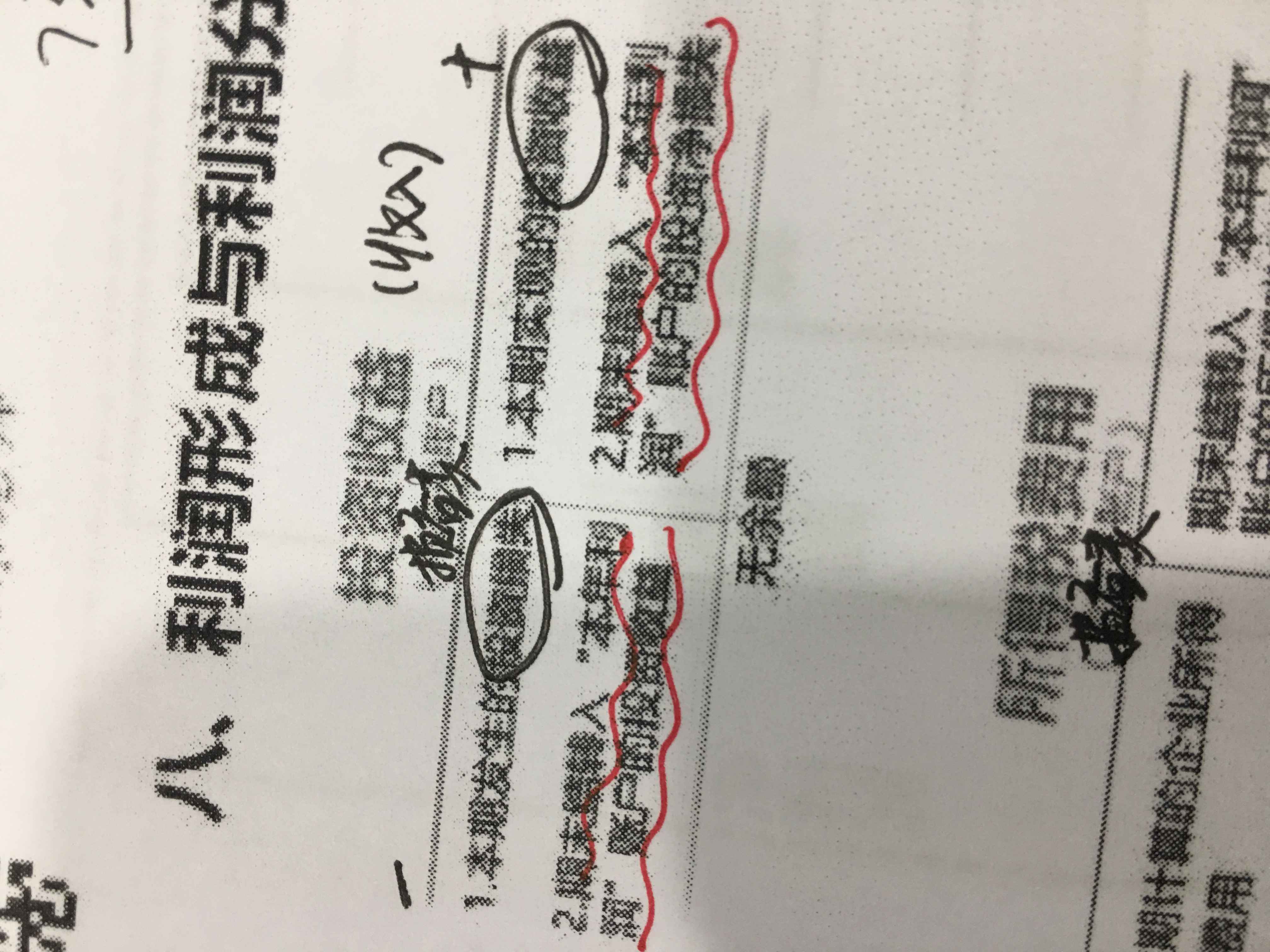 本年投资收益转净损失分录 本年投资收益转净损失分录