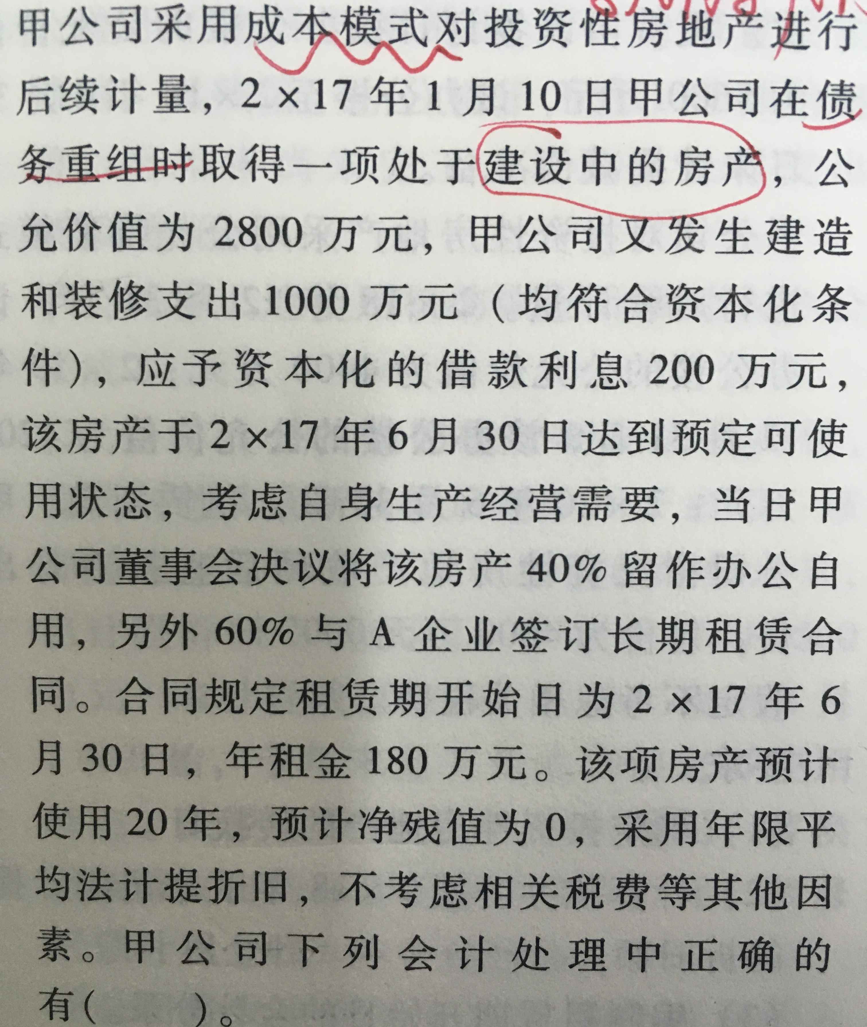 分录怎么写 分录怎么写