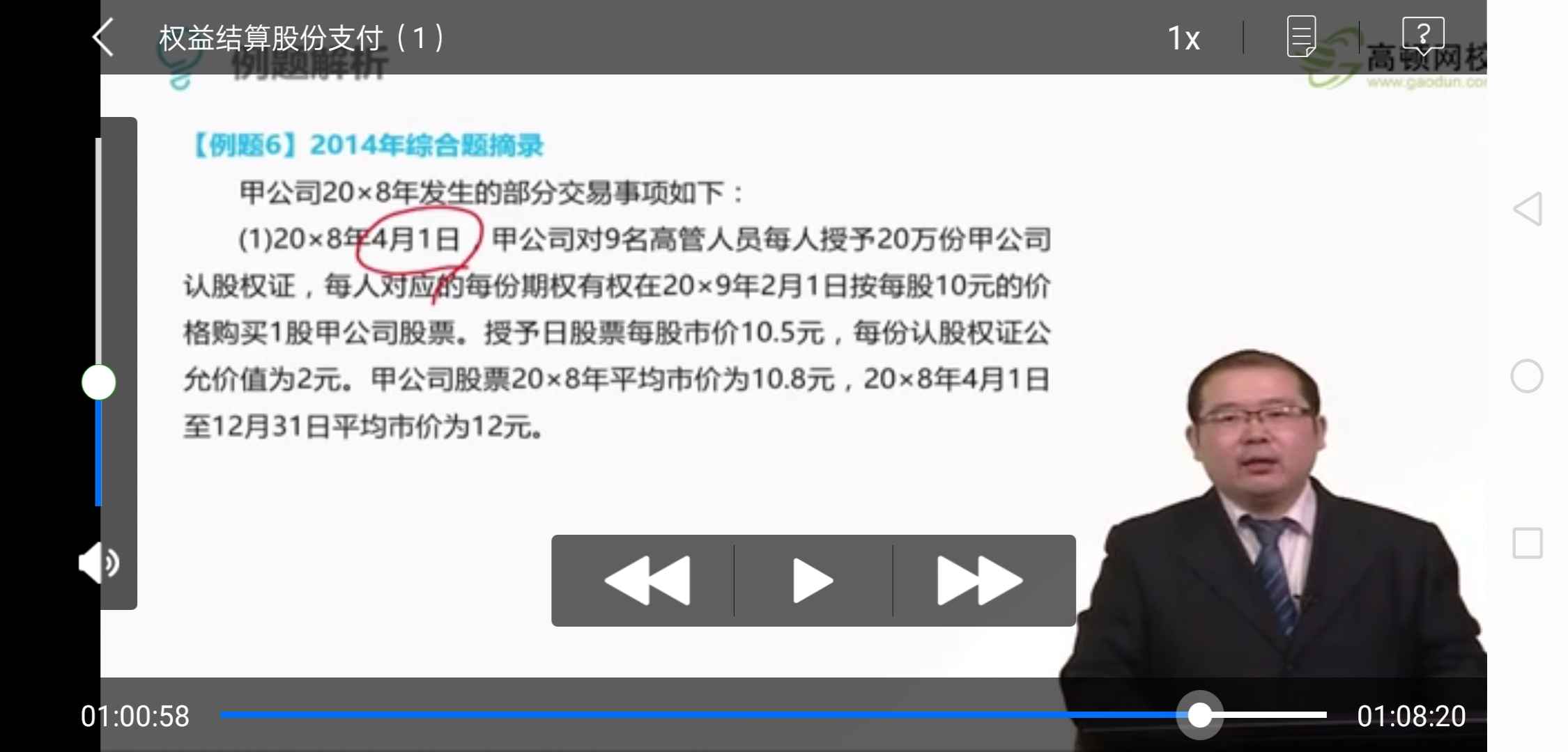 资本公积的分录 资本公积的分录