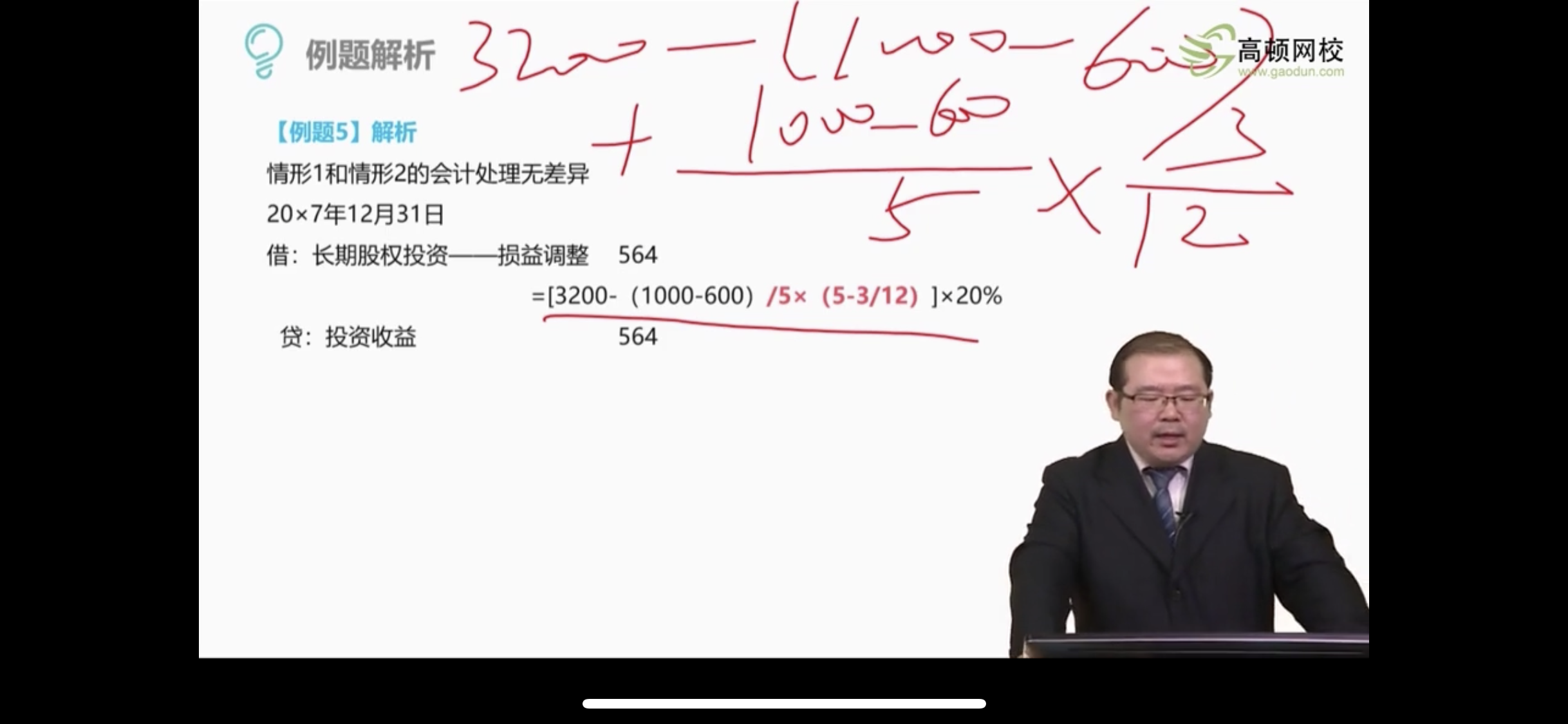 固定资产内部交易