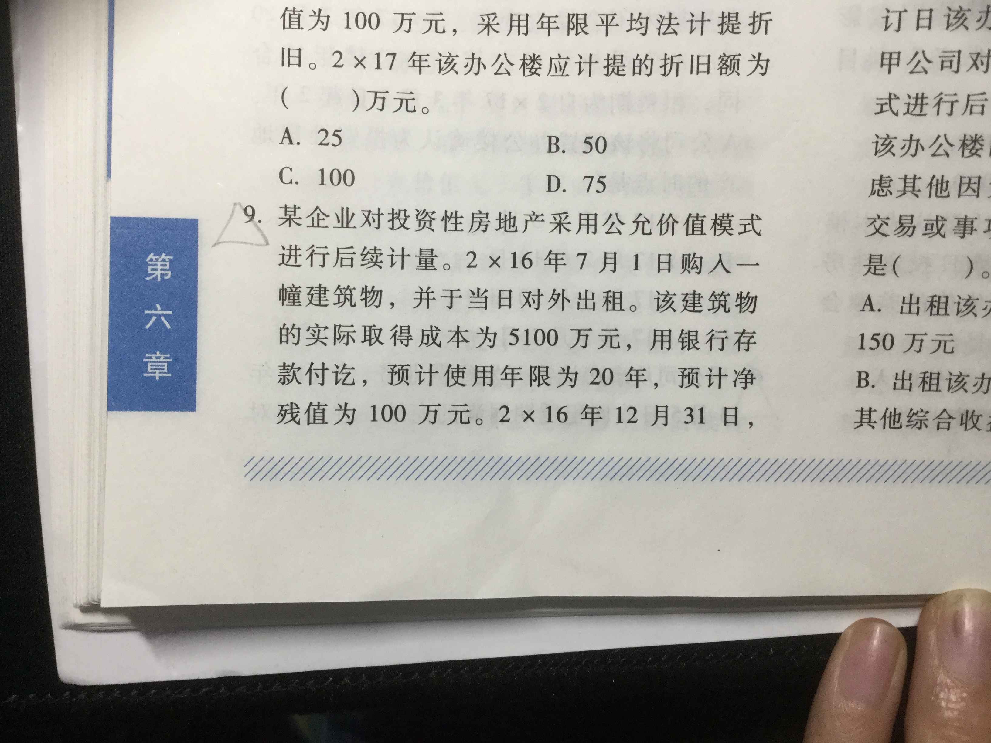 从购入到结束会计分录