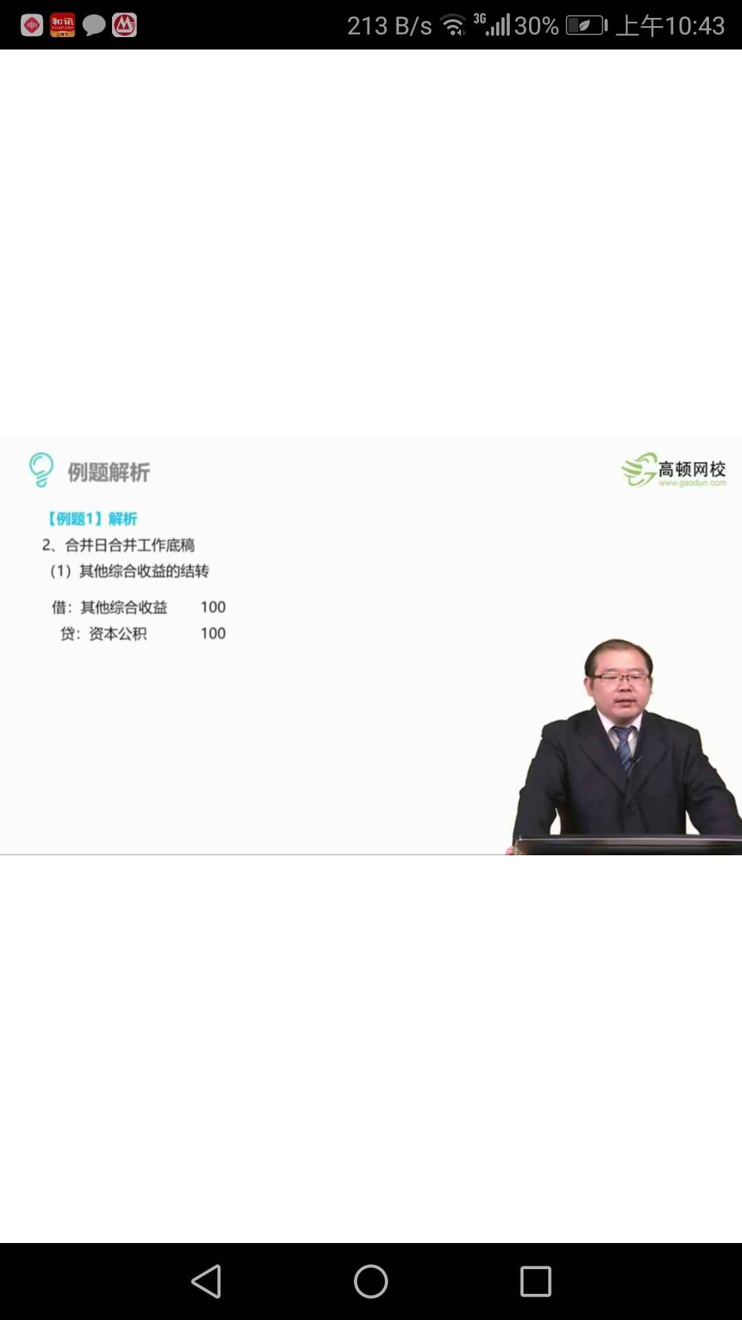 资本公积增加分录 资本公积增加分录