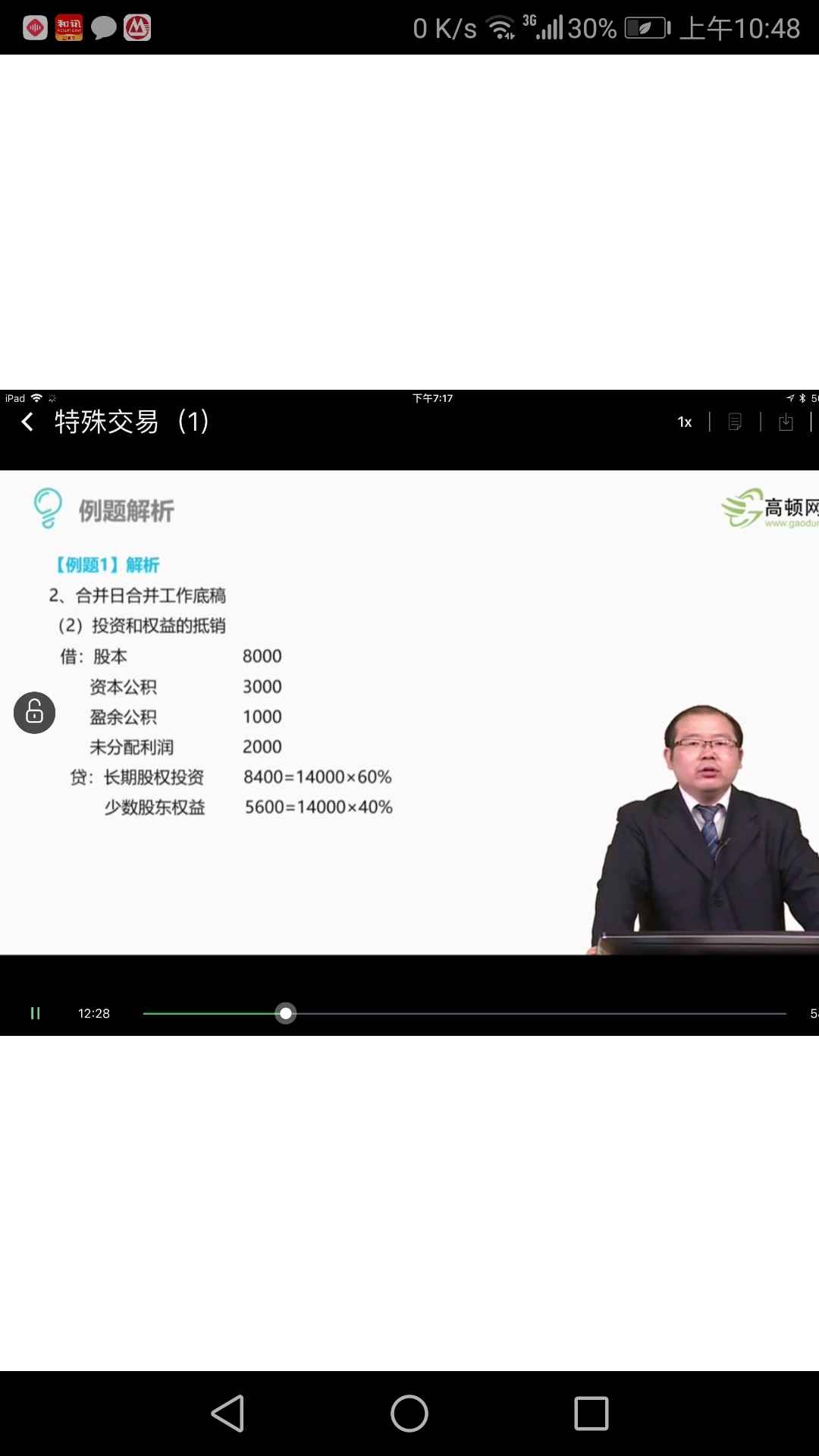 资本公积增加分录 资本公积增加分录
