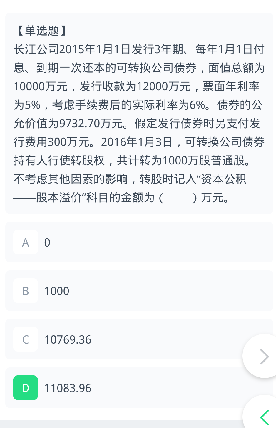 手续费怎么写分录 手续费怎么写分录