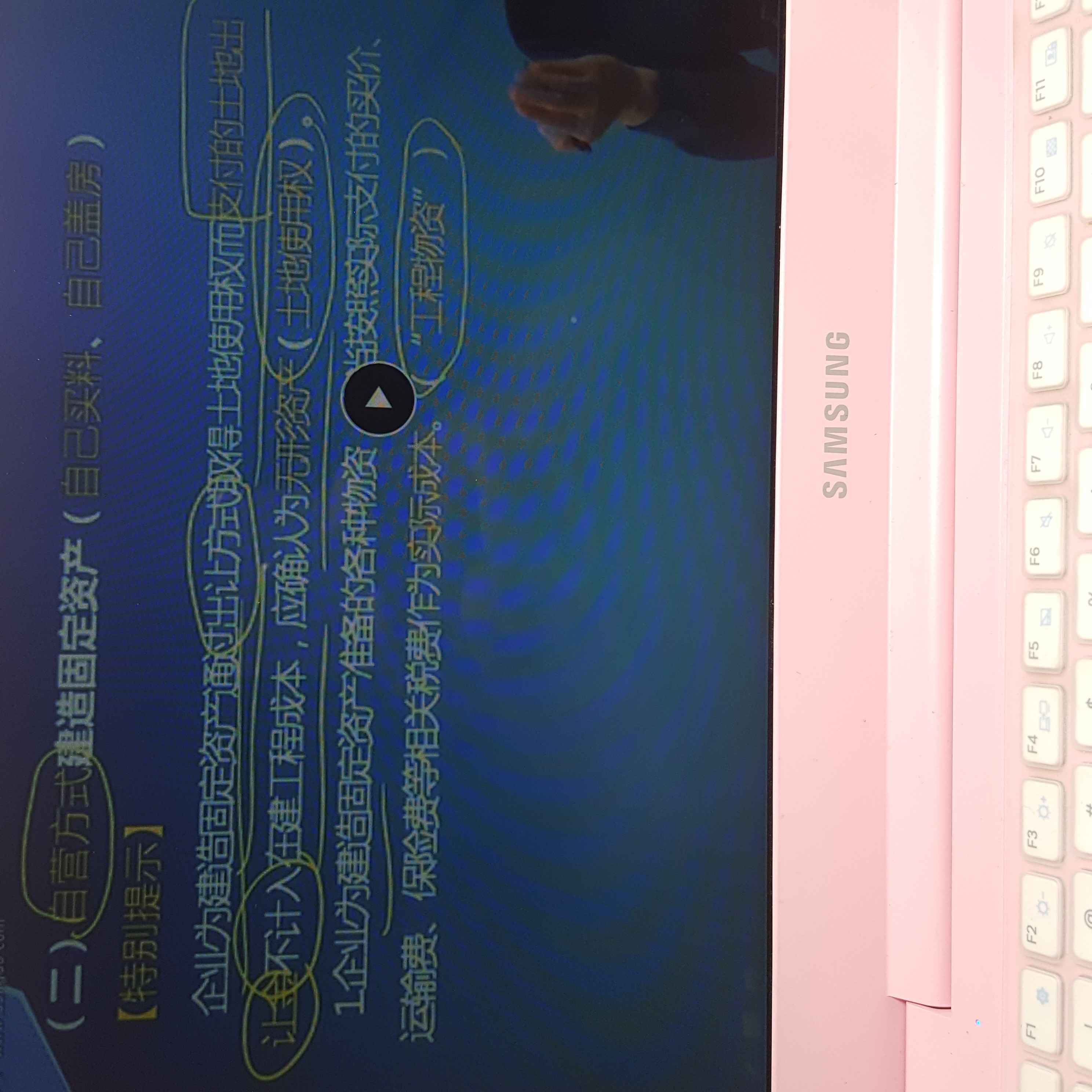 自行建造的固定资产