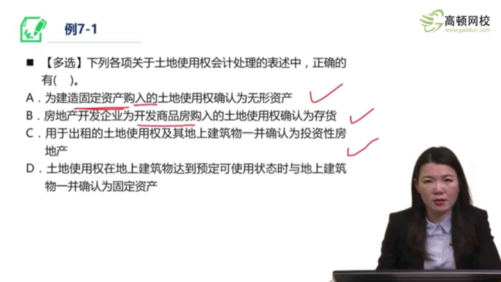 固定资产可使用状态 固定资产可使用状态