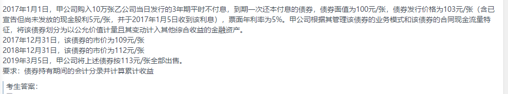 如何写实际利率分录 如何写实际利率分录